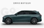 Xpeng G9 Long-Range EV SUV Rwd/Awd 5 Seats Electric Car– In Stock in China | CAR IN CHINA - Image 3