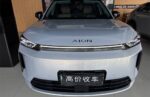 AION i60 2026 Model 530 Advanced Edition– Ready for Export From China | CAR IN CHINA